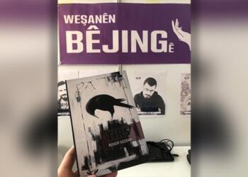 ‘Yüzleştiğimiz oranda barışı inşa ederiz’