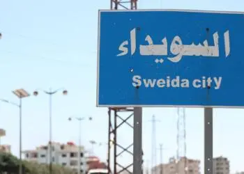 Süveyda’ya dron saldırısı: 1 ölü, 7 yaralı