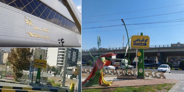 Değişmeyen zihniyet: Urmiye’de Kürtçe yer isimleri değiştiriliyor