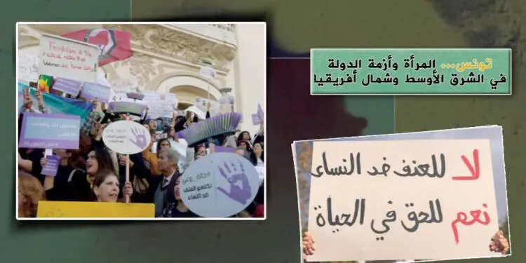 Ortadoğu’da devlet krizi ve kadın: Tunus