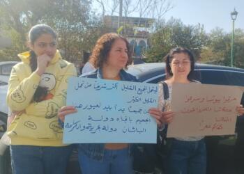 Süveyda’da Geçici Hükümete karşı protestolar sürüyor