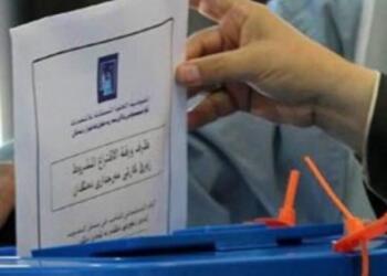 Irak Parlamentosu seçimleri için özel oylama başladı