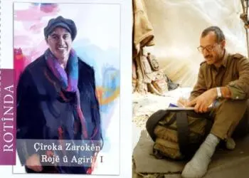 Rotinda’nın ‘Çîroka Zarokên Roj û Agir I’ kitabı yayınlandı