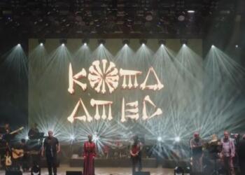 Koma Amed’in Wan konserine ‘hava durumu’ iptali