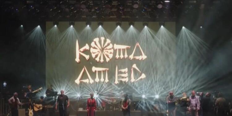 Koma Amed’in Wan konserine ‘hava durumu’ iptali