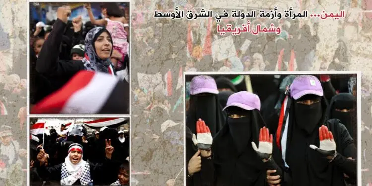 Ortadoğu’da devlet krizi ve kadın: Yemen