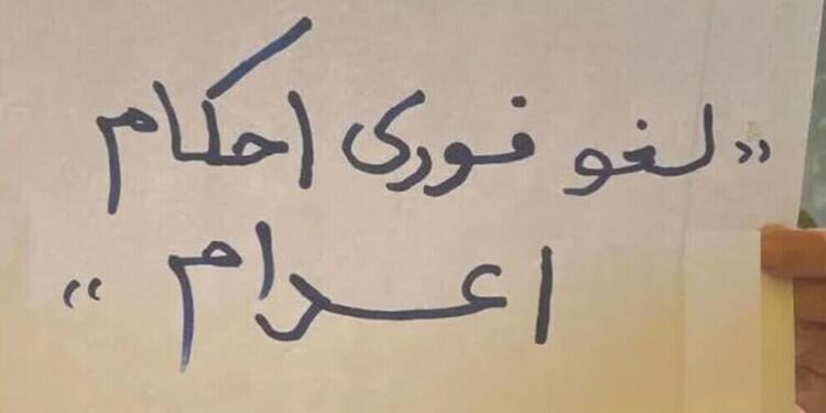 İran’da ‘Salı Günü İdamlara Hayır’ Kampanyası 97’nci haftasında