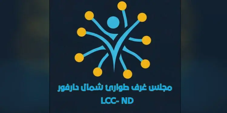 Sudan’da El Hara Pazarı’na saldırı: 10 kişi yaşamını yitirdi