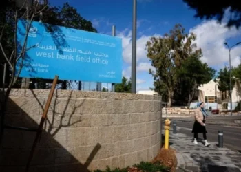 İsrail güçleri Kudüs’teki UNRWA binasına baskın düzenledi