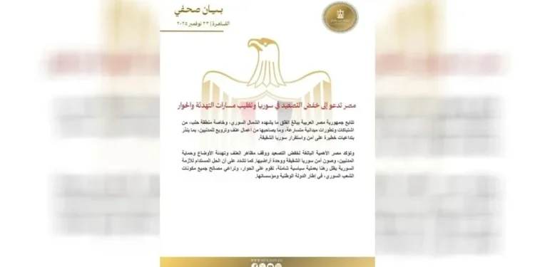 Mısır, Suriye için diyalog çağrısında bulundu