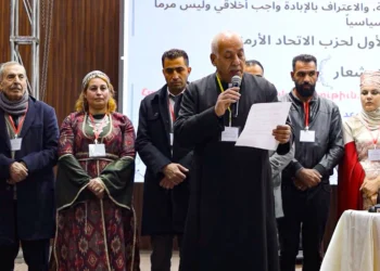 Kuzey ve Doğu Suriye’de Ermeni Birliği Partisi kuruldu